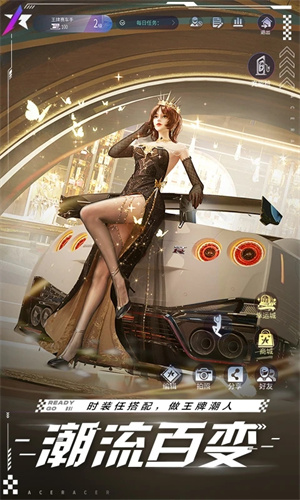 王牌竞速网易最新版免费下载2024版本