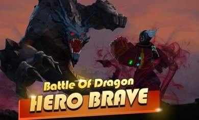 英勇之士龙之战免费版手机版