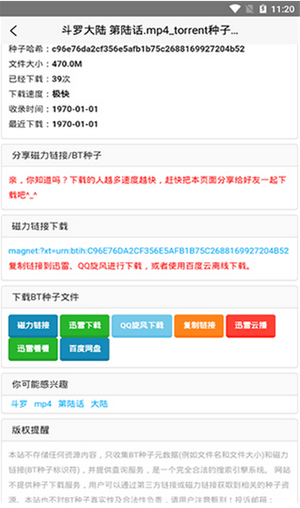 Btdad最新版2024安卓版下载