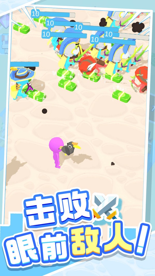 城市英雄传说免广告版