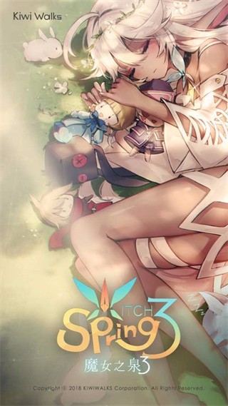 魔女之泉3手机版ios版