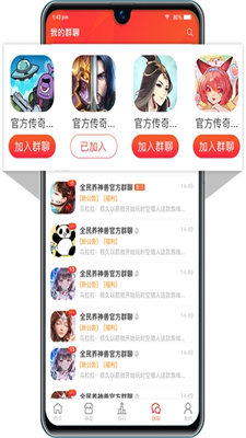 925G手游app最新下载