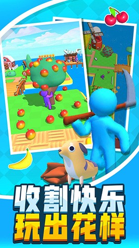 建个大农场游戏下载手机版本