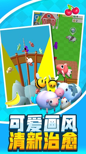 建个大农场游戏下载手机版本