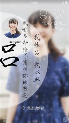 姓氏壁纸锁屏2024最新版下载