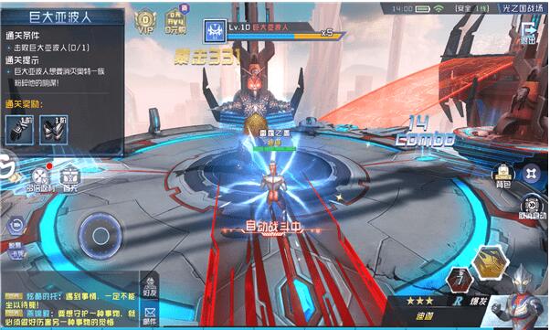 奥特曼z世代ios手机版