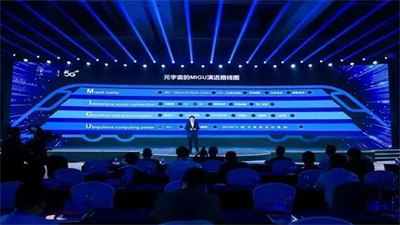 中国联通元宇宙安卓2024最新版