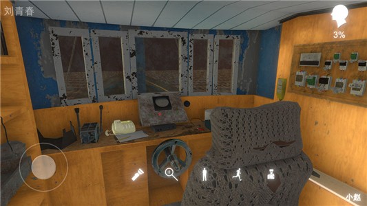 鬼船邓秋平安卓版手机ios版