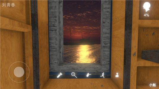 鬼船邓秋平安卓版下载