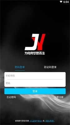 九音电竞最新版2024安卓版