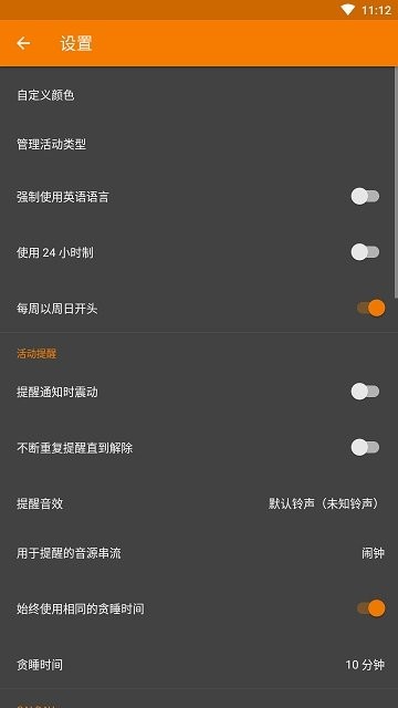 简易日历苹果下载