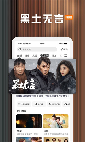 腾讯视频手机版下载2024最新版免费安装