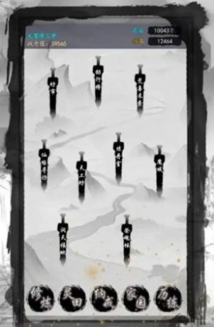 修仙从种田开始游戏官方最新版