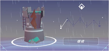 隐秘之地下载安装ios版