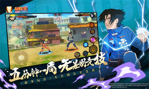 火影忍者手游中文版免费下载安装最新版