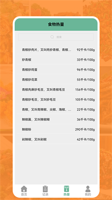 我的厨房菜谱做菜最新安卓下载