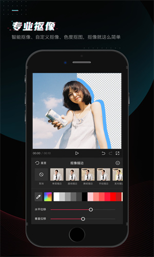 剪映安卓最新版app免费下载苹果版