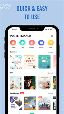 海报照片相机安卓版app