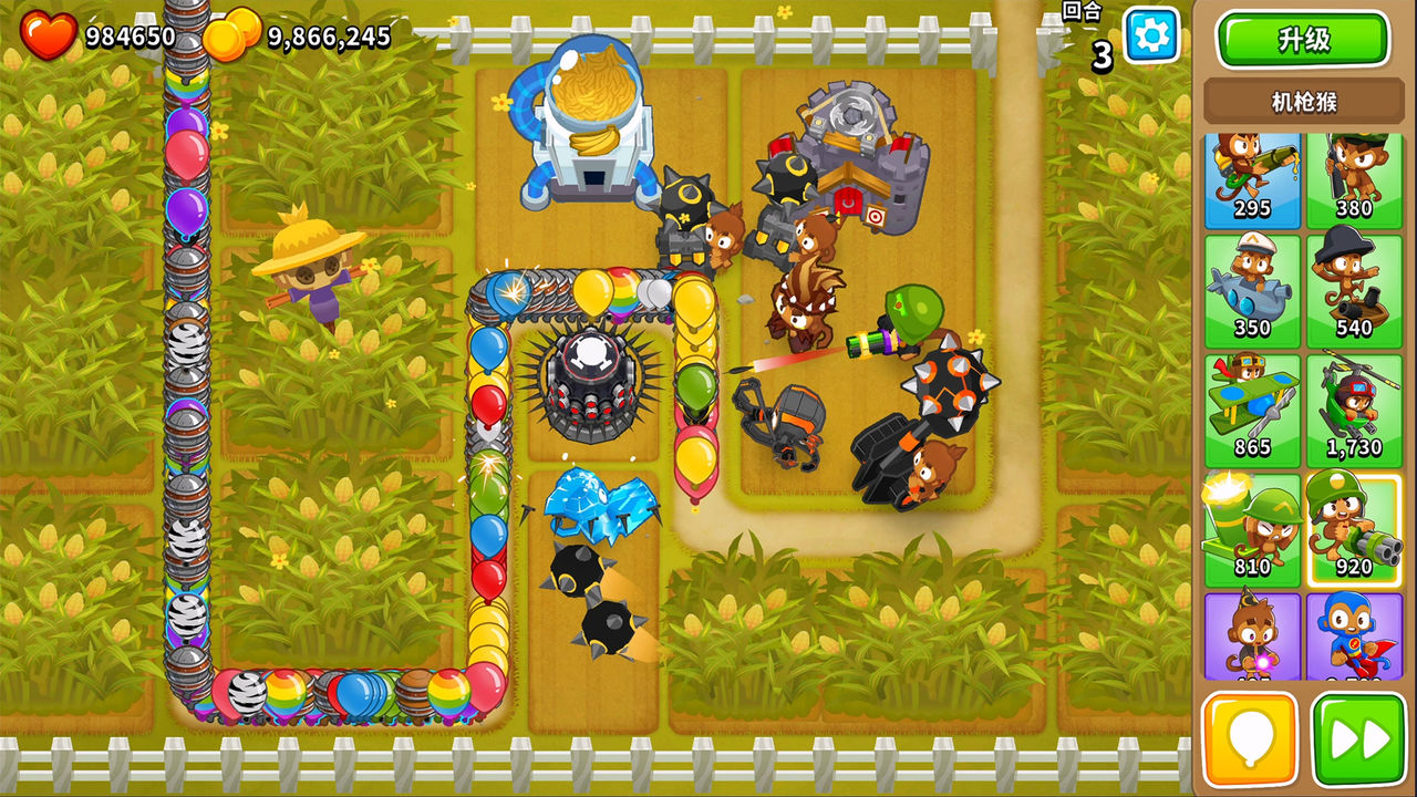 气球塔防6官方下载最新版