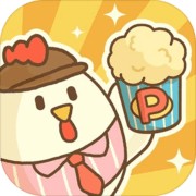 小鸡兄弟的爆米花店铺手机下载免费版