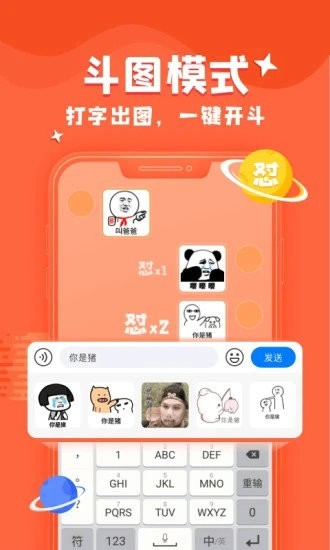 kk键盘app安卓下载