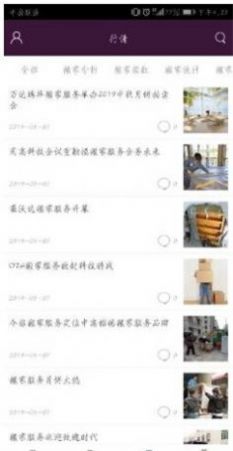 搬家服务平台最新版手机版苹果版