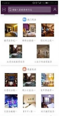 搬家服务平台最新版手机版苹果版