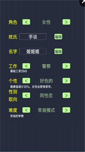 大出产时代最新安卓2024版