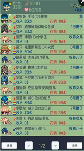 大出产时代最新安卓2024版