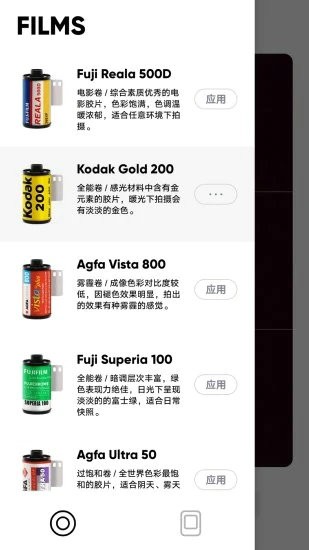 最后一卷胶片app安卓下载安装