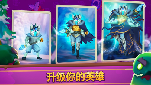 皇家冲冲冲app安卓版