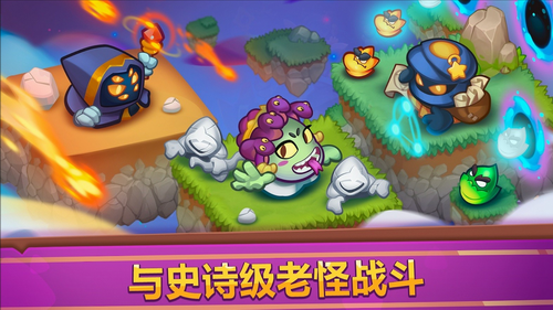 皇家冲冲冲app安卓版