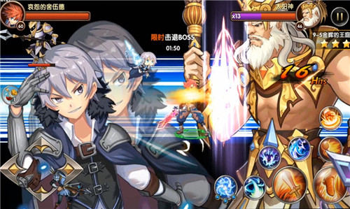 剑之痕手机苹果版