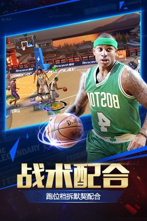 最强nba安卓版app
