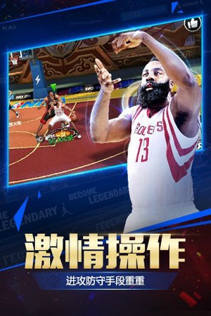 最强nba安卓版app