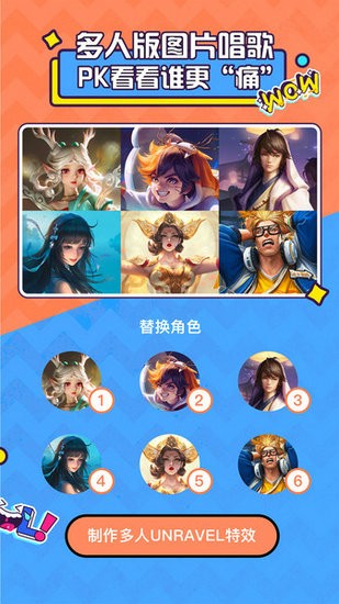 lico蚂蚁呀嘿软件下载安卓版最新版下载