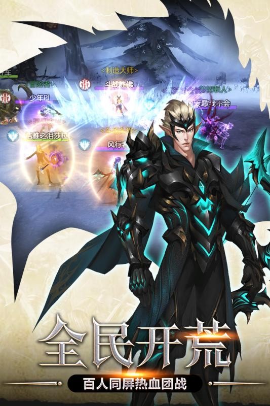 狩游世界起源下载免费版本