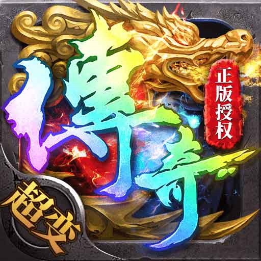 帝王荣耀苹果免费下载