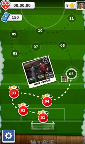 足球英雄下载安装2024