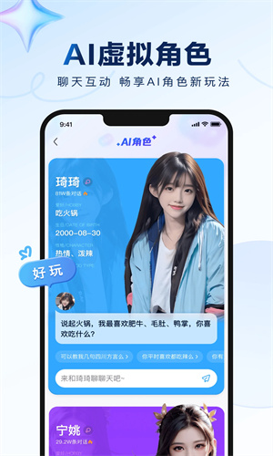百度贴吧安卓版下载app最新版正版安装