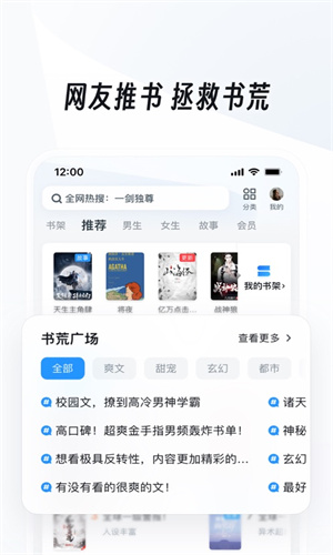 UC浏览器app下载2024最新版安装手机版