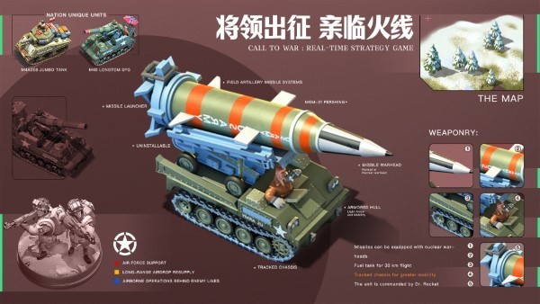 我的战争手机版免费版