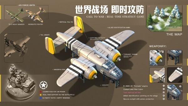 我的战争手机版免费版