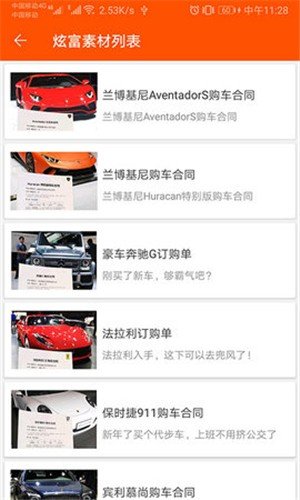 炫图神器下载苹果版