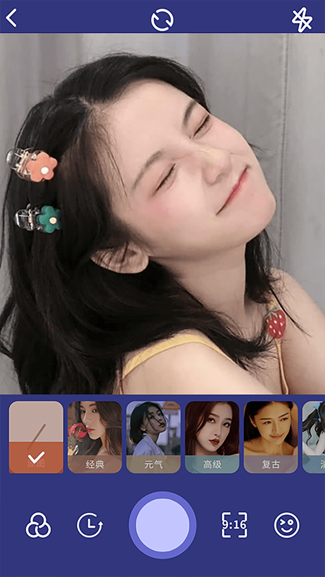 nice相机ios版下载