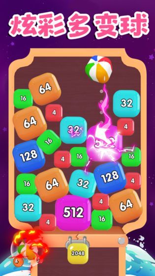 开心消消卡手机苹果版