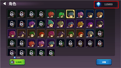 从零开始的勇者生活最新安卓2024版