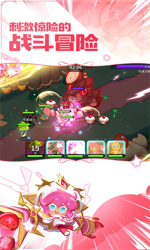 冲呀饼干人正版下载安卓最新版安装苹果版