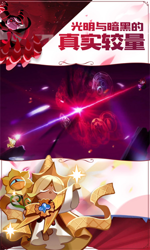 冲呀饼干人正版下载安卓最新版安装苹果版