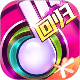 节奏大师手游正版下载苹果免费安装